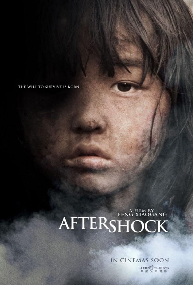 Постер фильма Землетрясение | Aftershock
