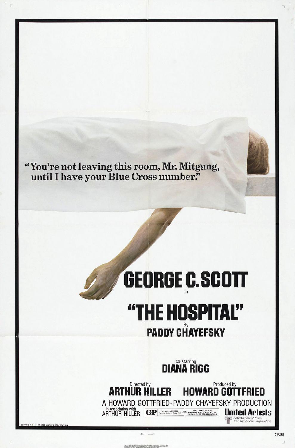 Постер фильма Больница | Hospital