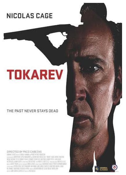 Постер фильма Гнев | Tokarev
