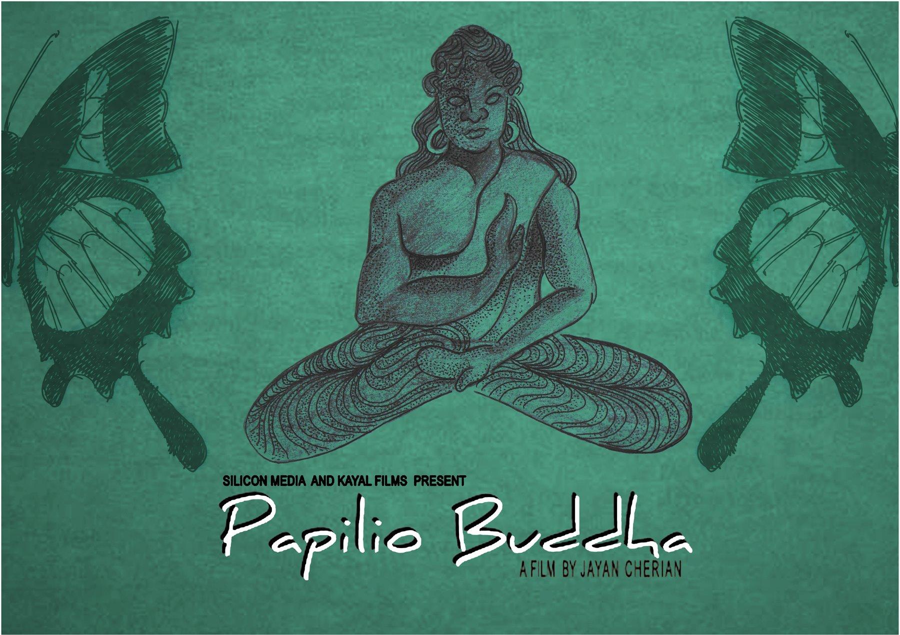 Постер фильма Papilio Buddha