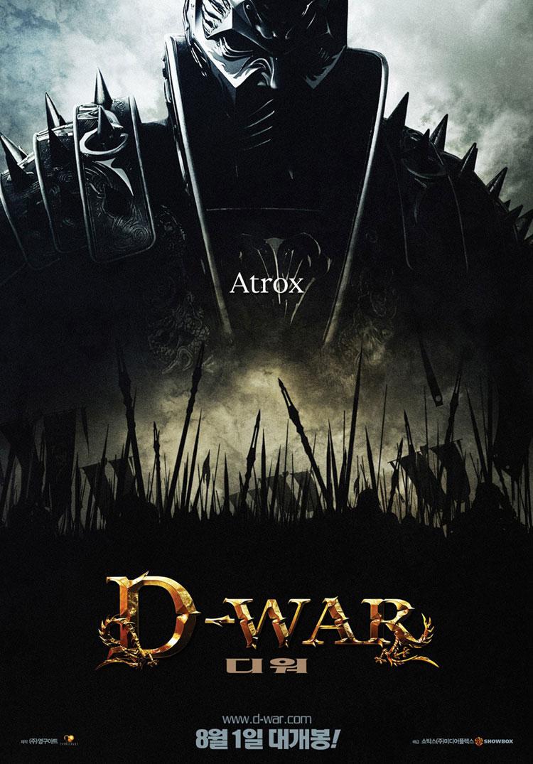Постер фильма Война динозавров | D-War