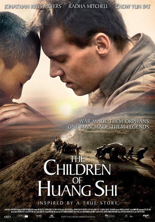 Постер фильма Дети Хуан Ши | Children of Huang Shi