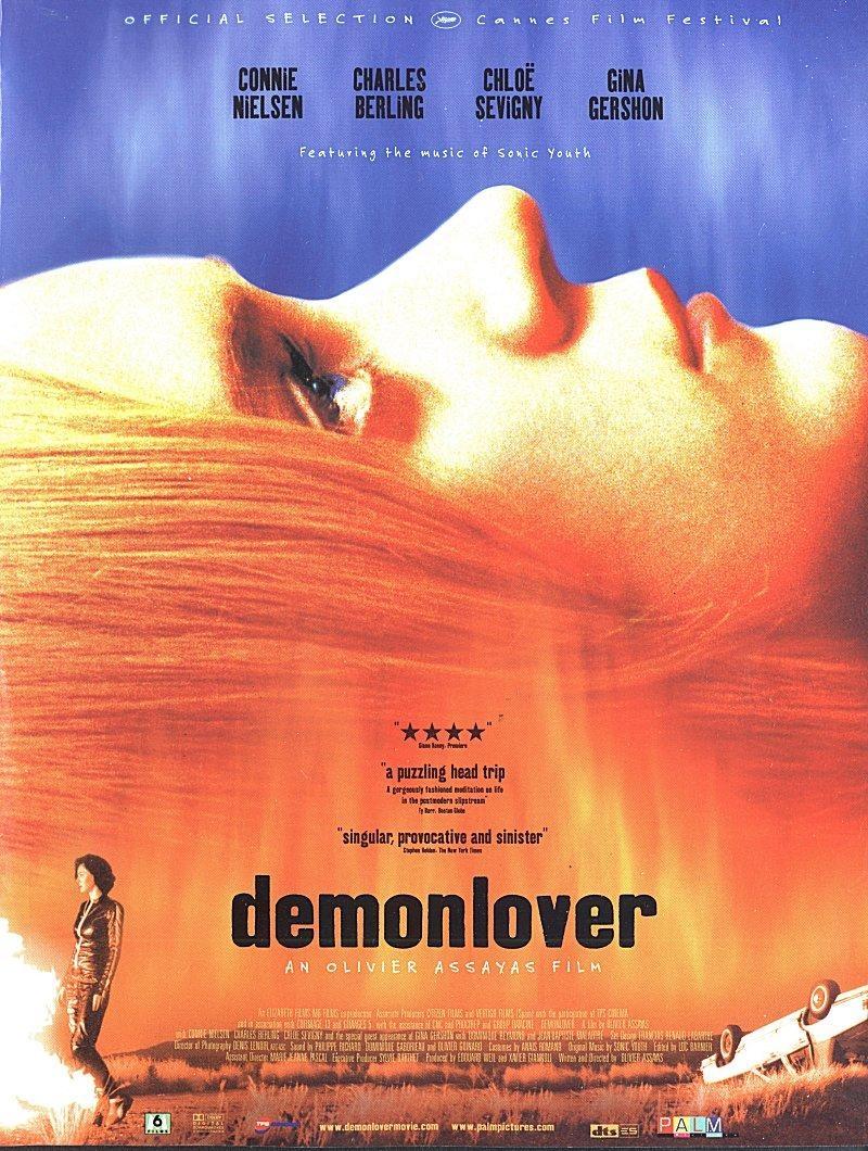 Постер фильма Демон - любовник | Demonlover