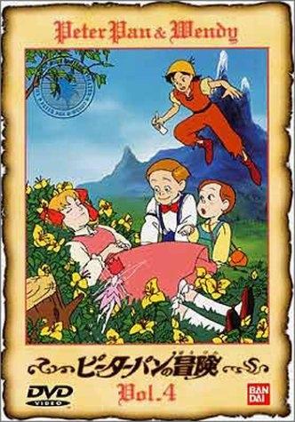 Постер фильма Приключения Питера Пена (ТВ) | Pîtâ Pan no bôken
