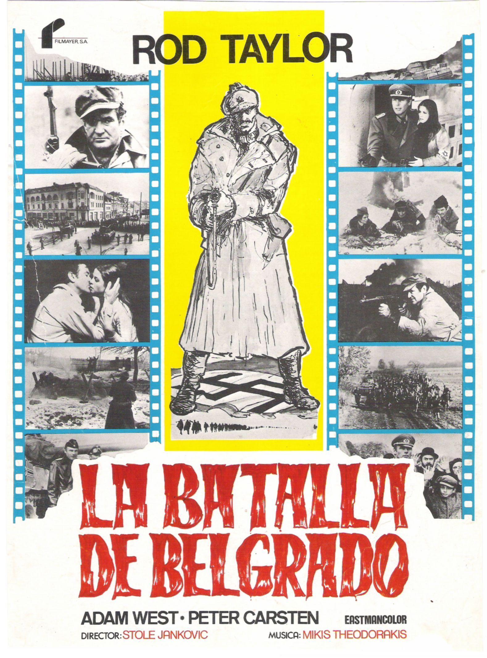 Постер фильма Partizani