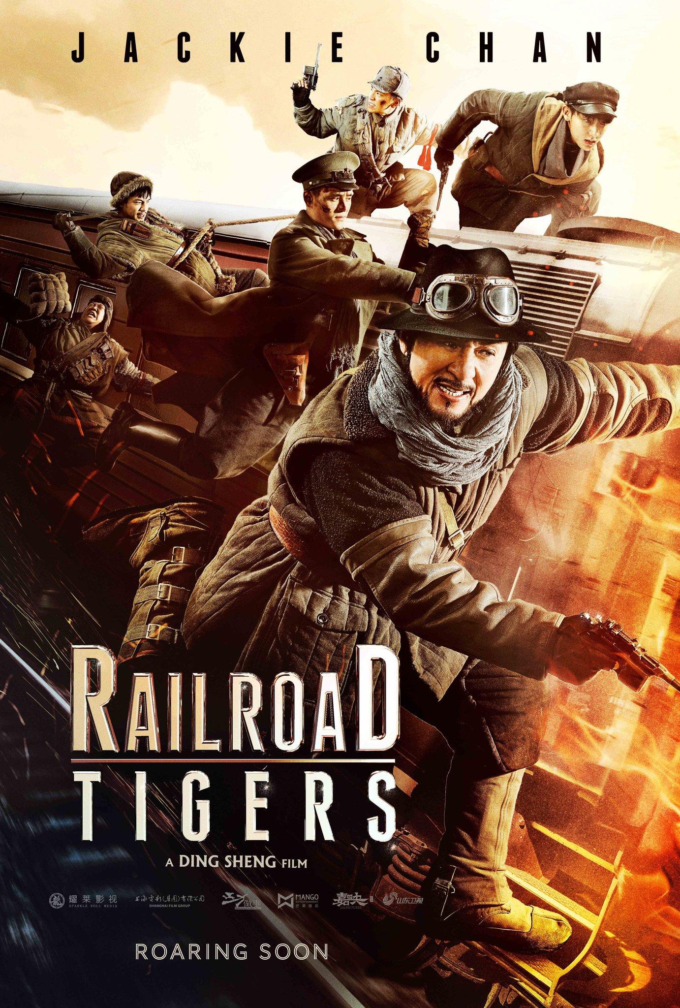 Постер фильма Железнодорожные тигры | Railroad Tigers