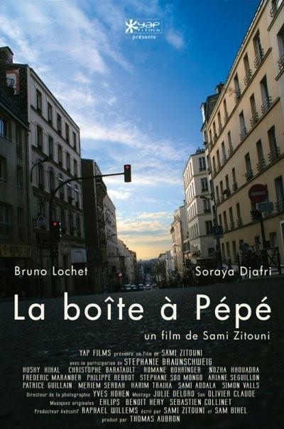 Постер фильма boîte à Pépé
