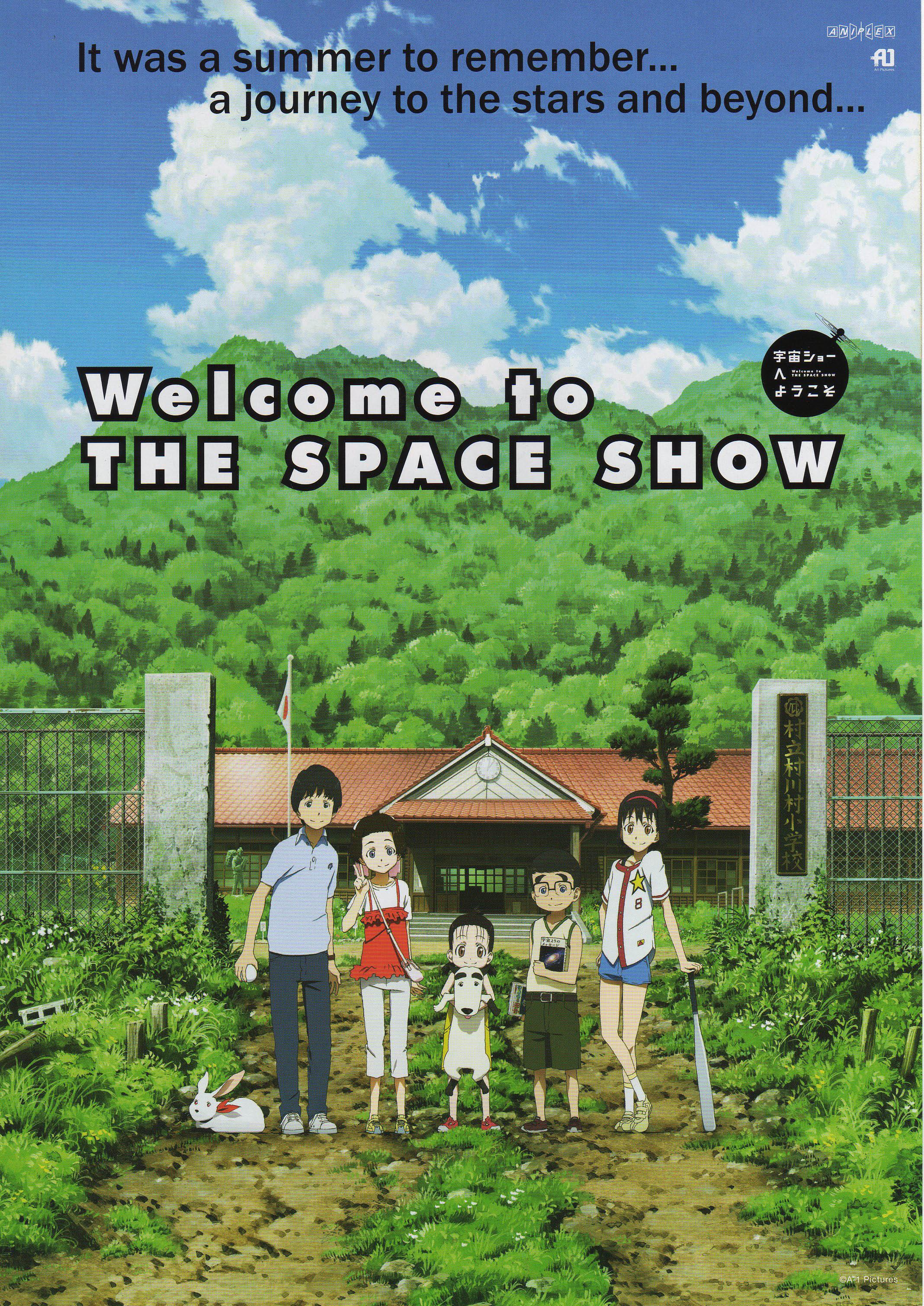 Постер фильма Добро пожаловать на Космическое Шоу | Uchuu Show e Youkoso
