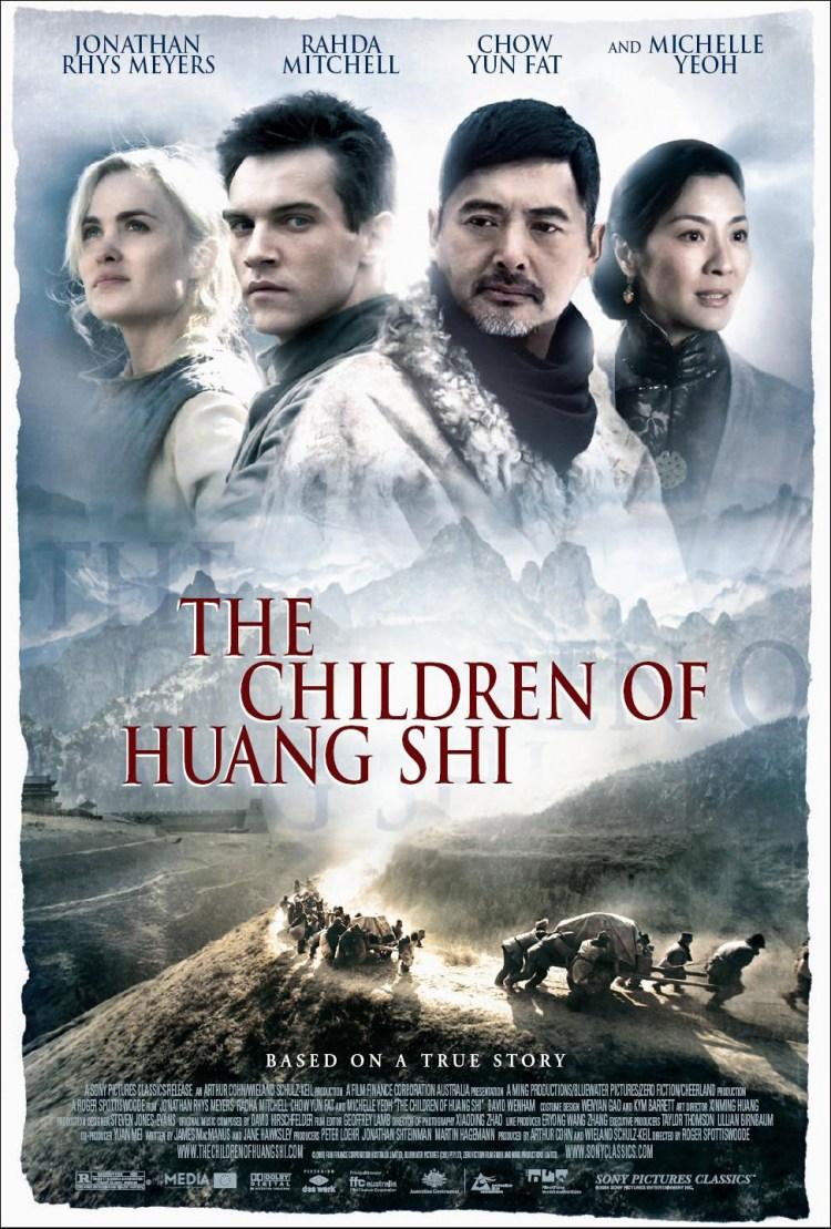 Постер фильма Дети Хуан Ши | Children of Huang Shi