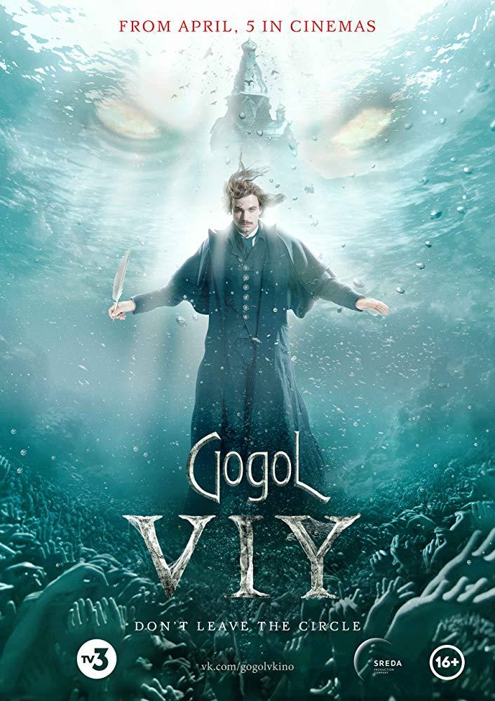 Постер фильма Гоголь. Вий
