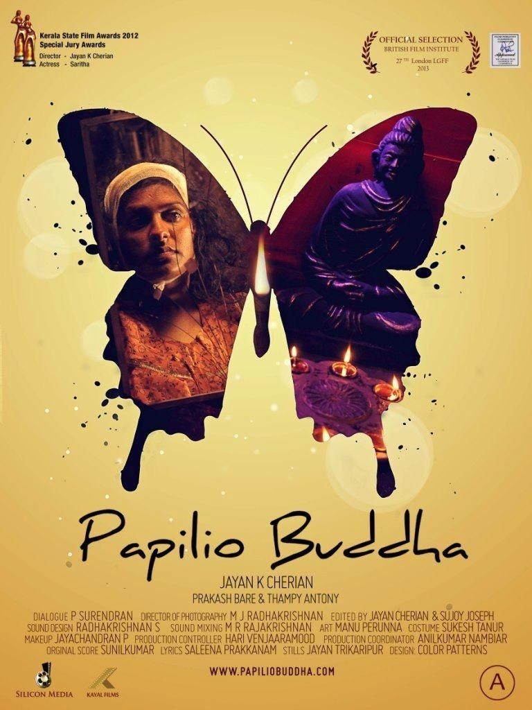 Постер фильма Papilio Buddha