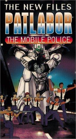 Постер фильма Полиция Будущего (OVA 2) | Kidô keisatsu patorebâ 2