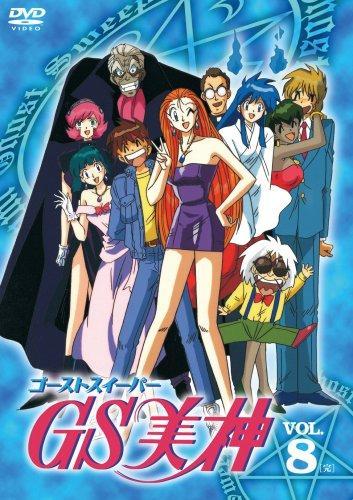 Постер фильма Миками - истребительница духов (ТВ) | Ghost Sweeper Mikami