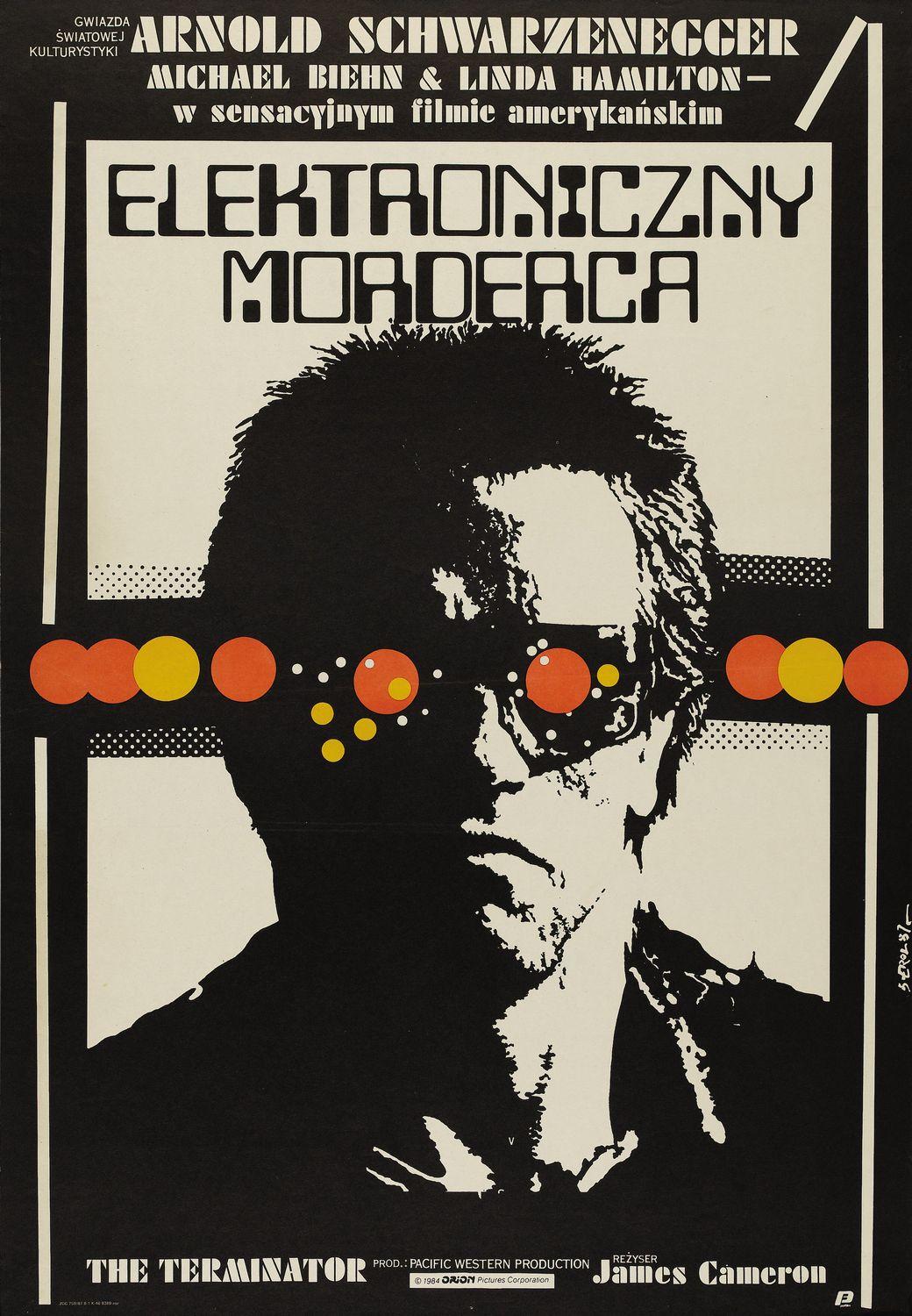 Постер фильма Терминатор | Terminator