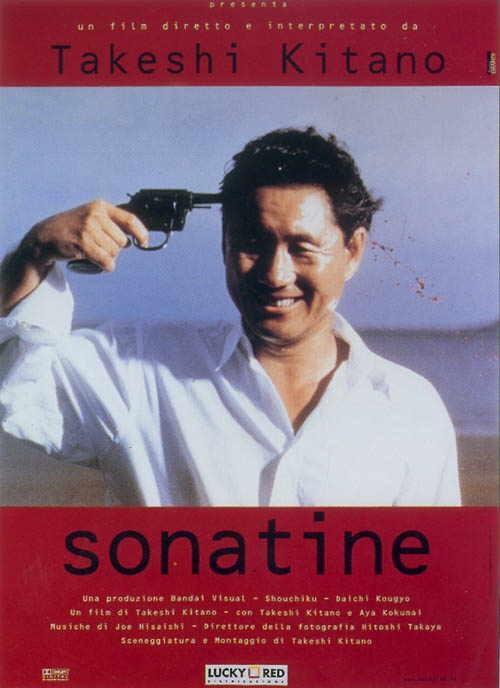 Постер фильма Сонатина | Sonatine