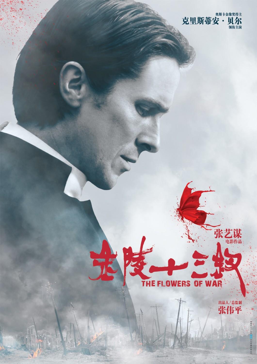 Постер фильма Цветы войны | Jin líng shí san chai