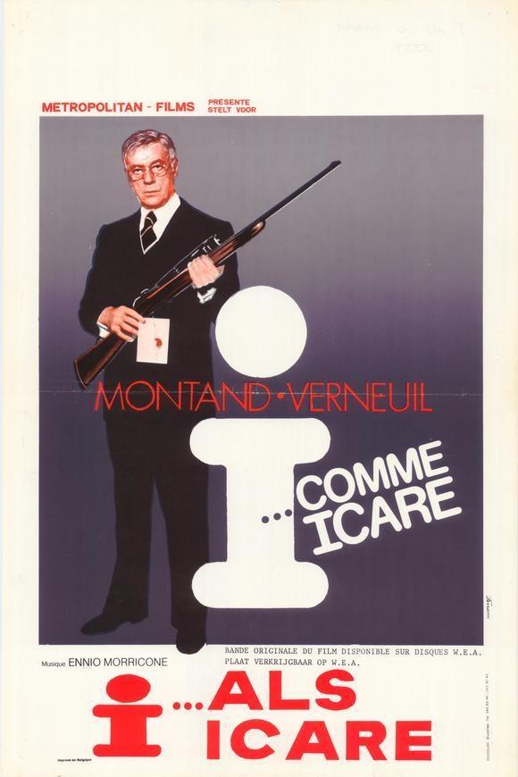 Постер фильма И как Икар | I... comme Icare