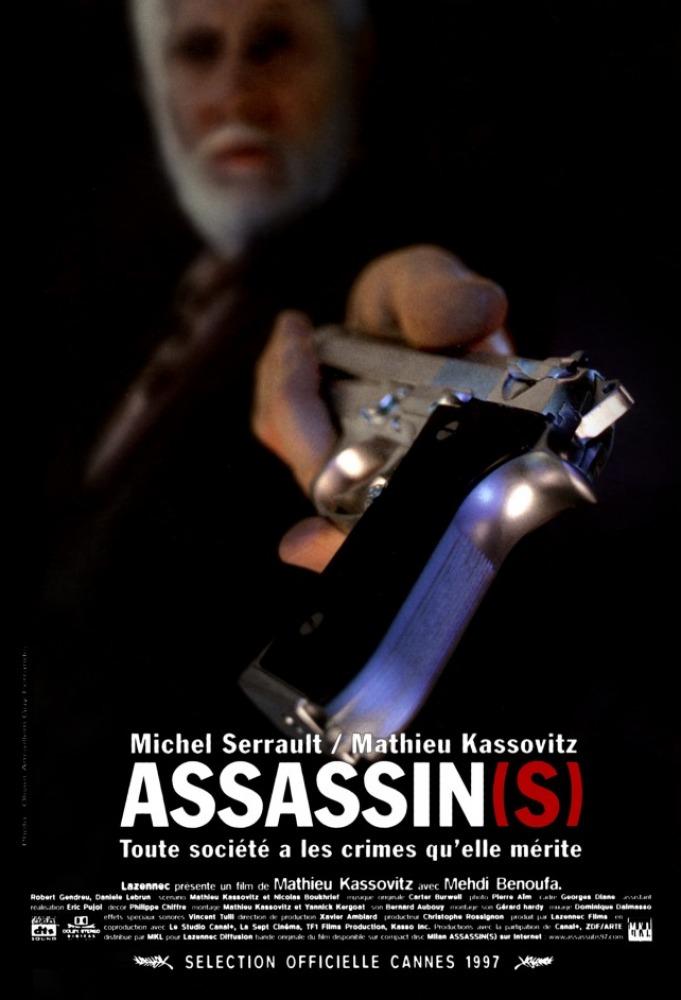 Постер фильма Убийца/Убийцы | Assassin(s)