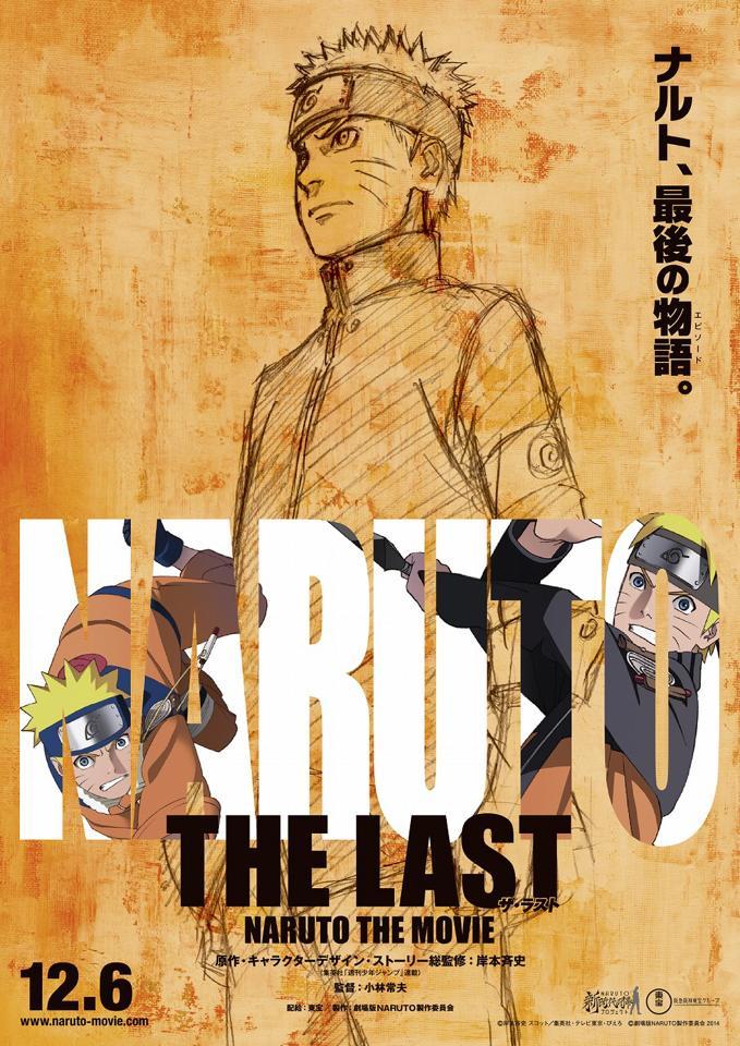 Постер фильма Наруто: Последний фильм | Last: Naruto the Movie