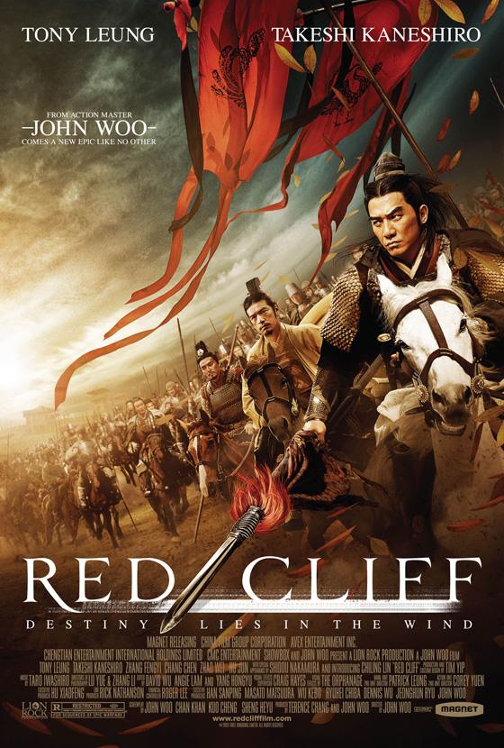 Постер фильма Битва у Красной Скалы | Red Cliff