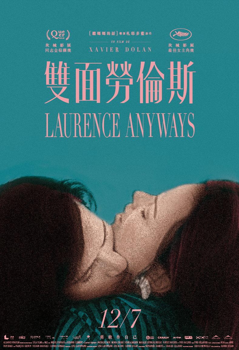 Постер фильма И все же Лоранс | Laurence Anyways