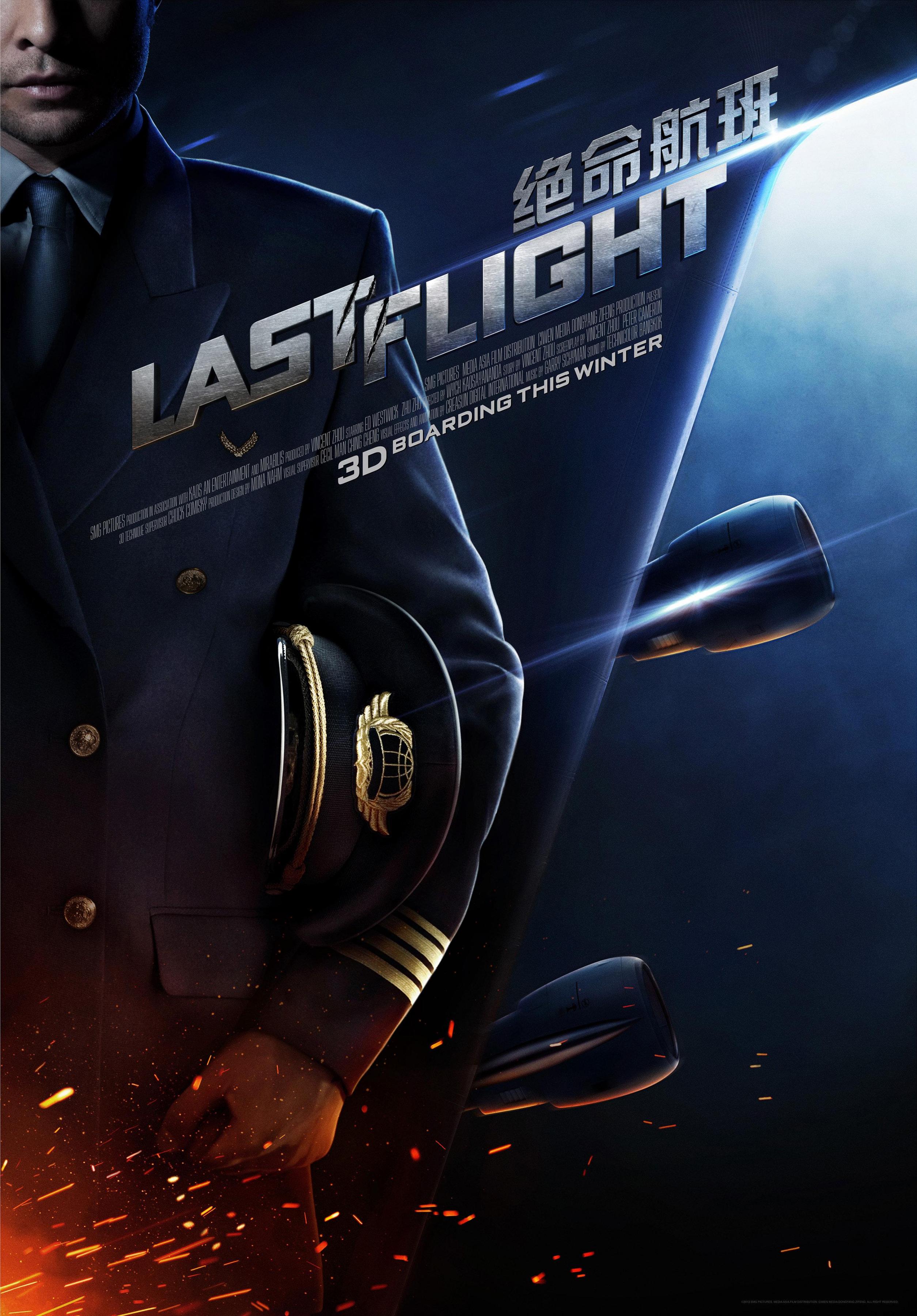 Постер фильма Последний рейс | Last Flight