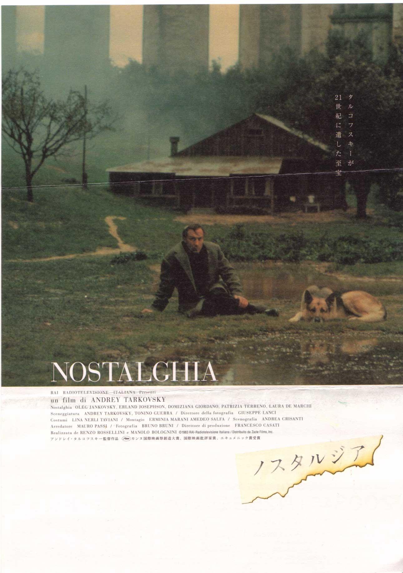 Постер фильма Ностальгия | Nostalghia