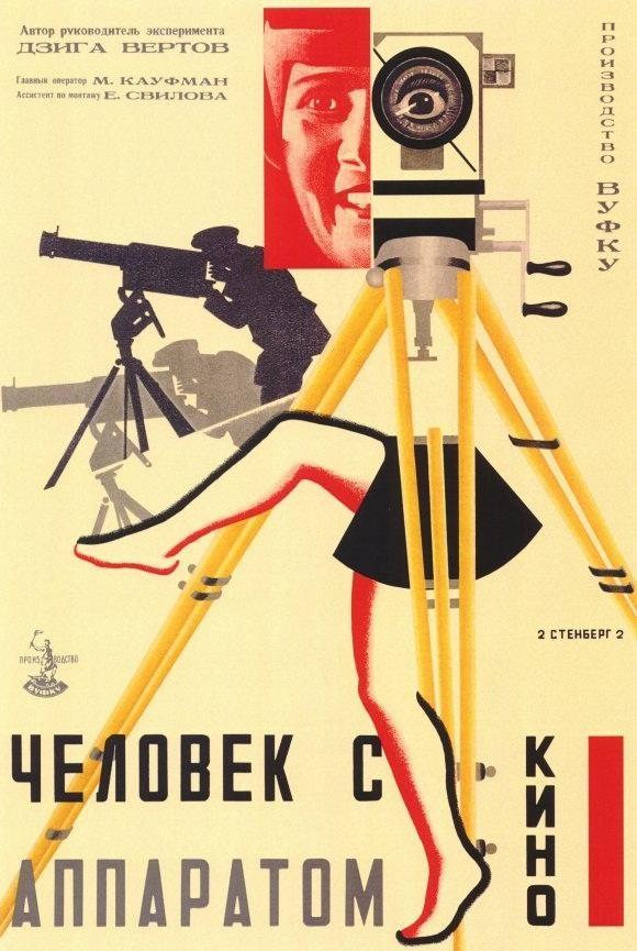 Постер фильма Человек с киноаппаратом | Chelovek s kino-apparatom