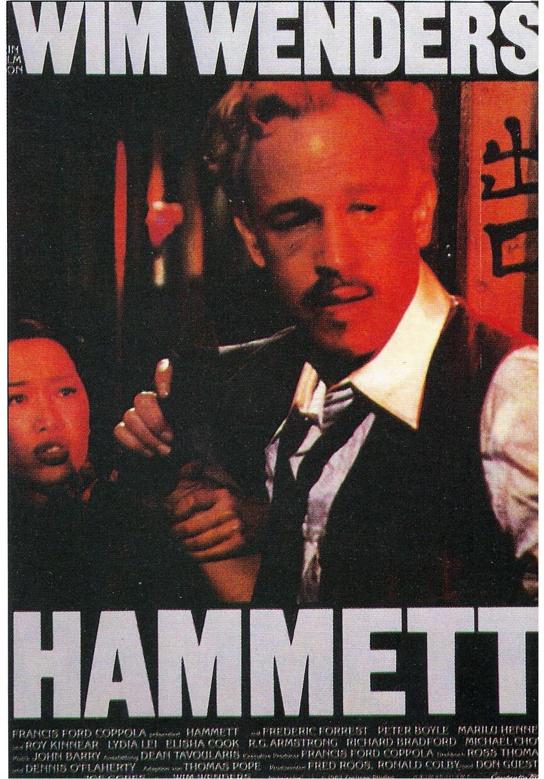 Постер фильма Хэммет | Hammett