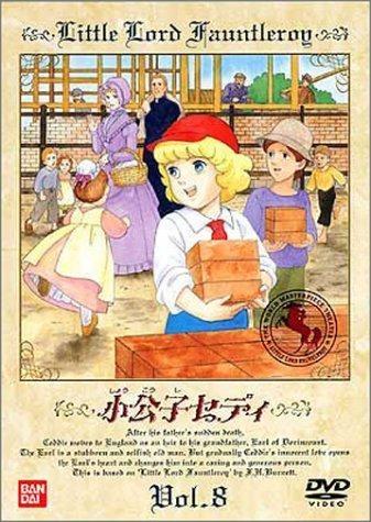 Постер фильма Маленький лорд Фонтлерой (ТВ) | Shoukoushi Sedi