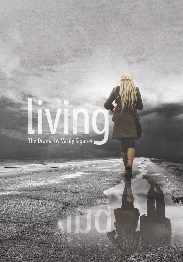 Постер фильма Жить | Living