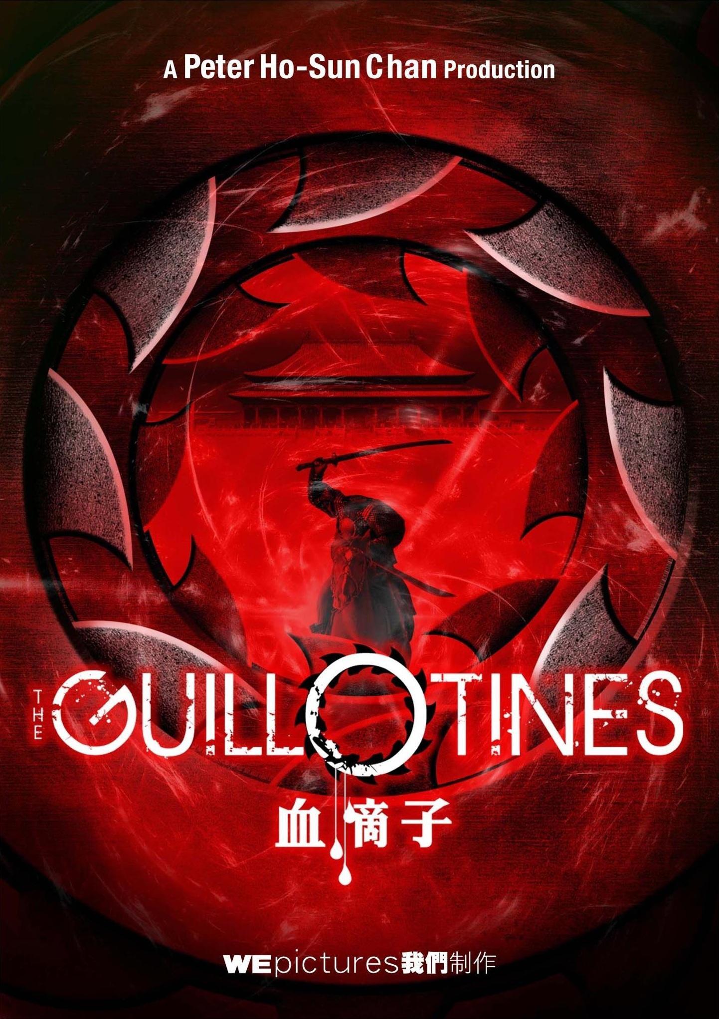 Постер фильма Гильотины | Guillotines