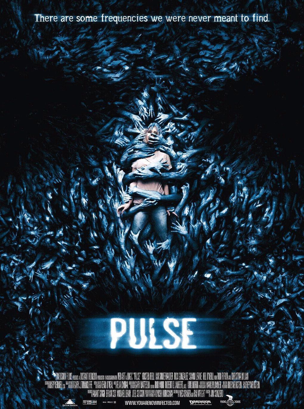 Постер фильма Пульс | Pulse