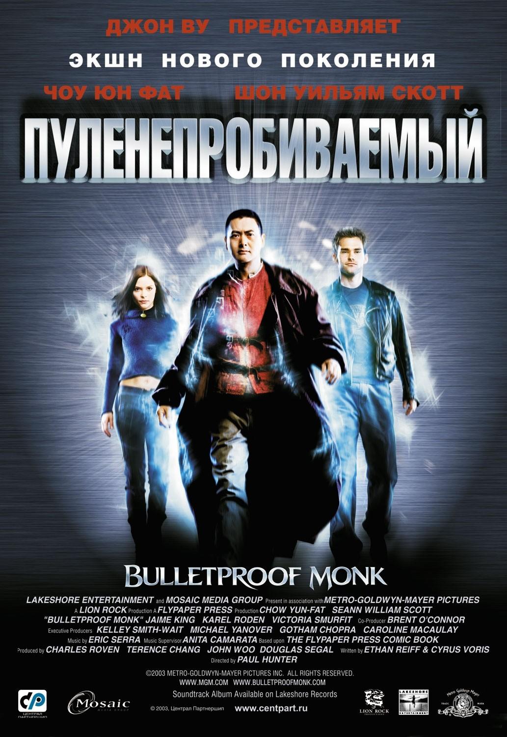 Постер фильма Пуленепробиваемый | Bulletproof Monk