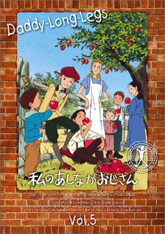 Постер фильма Длинноногий папочка (ТВ) | Watashi no ashinaga ojisan
