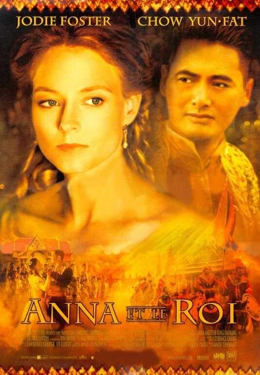 Постер фильма Анна и король | Anna and the King