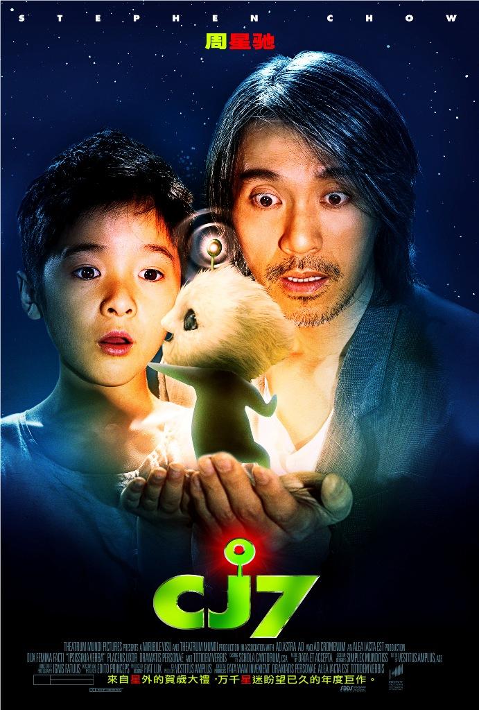 Постер фильма Надежда | Cheung gong 7 hou