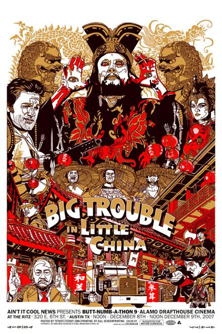 Постер фильма Большой переполох в маленьком Китае | Big Trouble in Little China