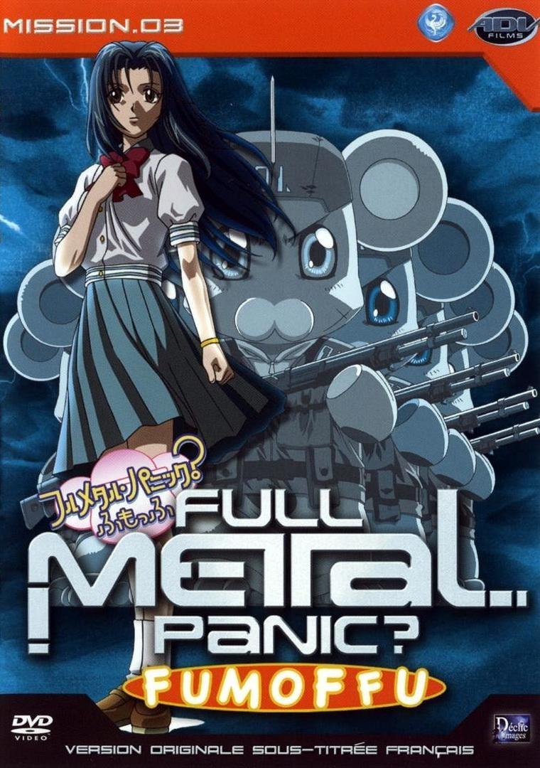 Постер фильма Стальная тревога: Фумоффу | Full Metal Panic? Fumoffu