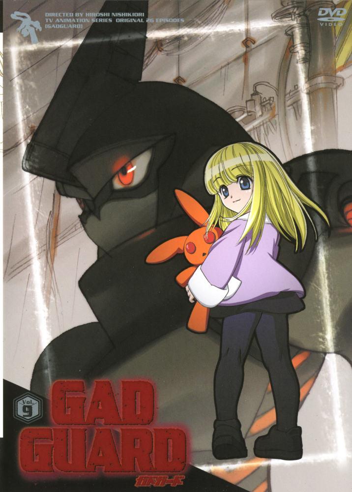 Постер фильма Защитник Гэд | Gad Guard