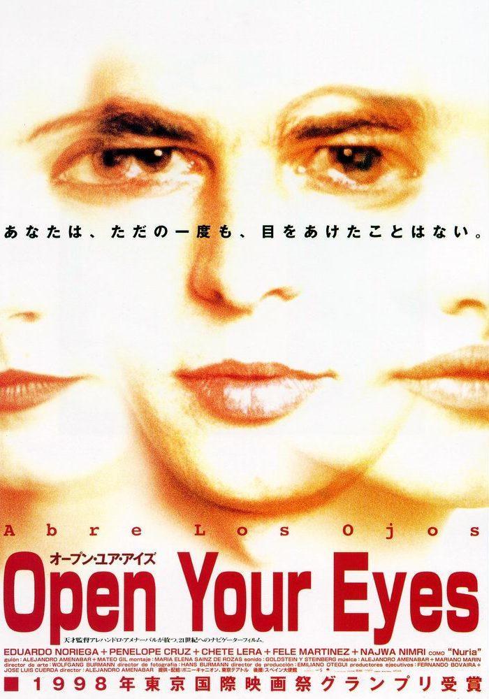 Постер фильма Открой глаза | Abre los ojos