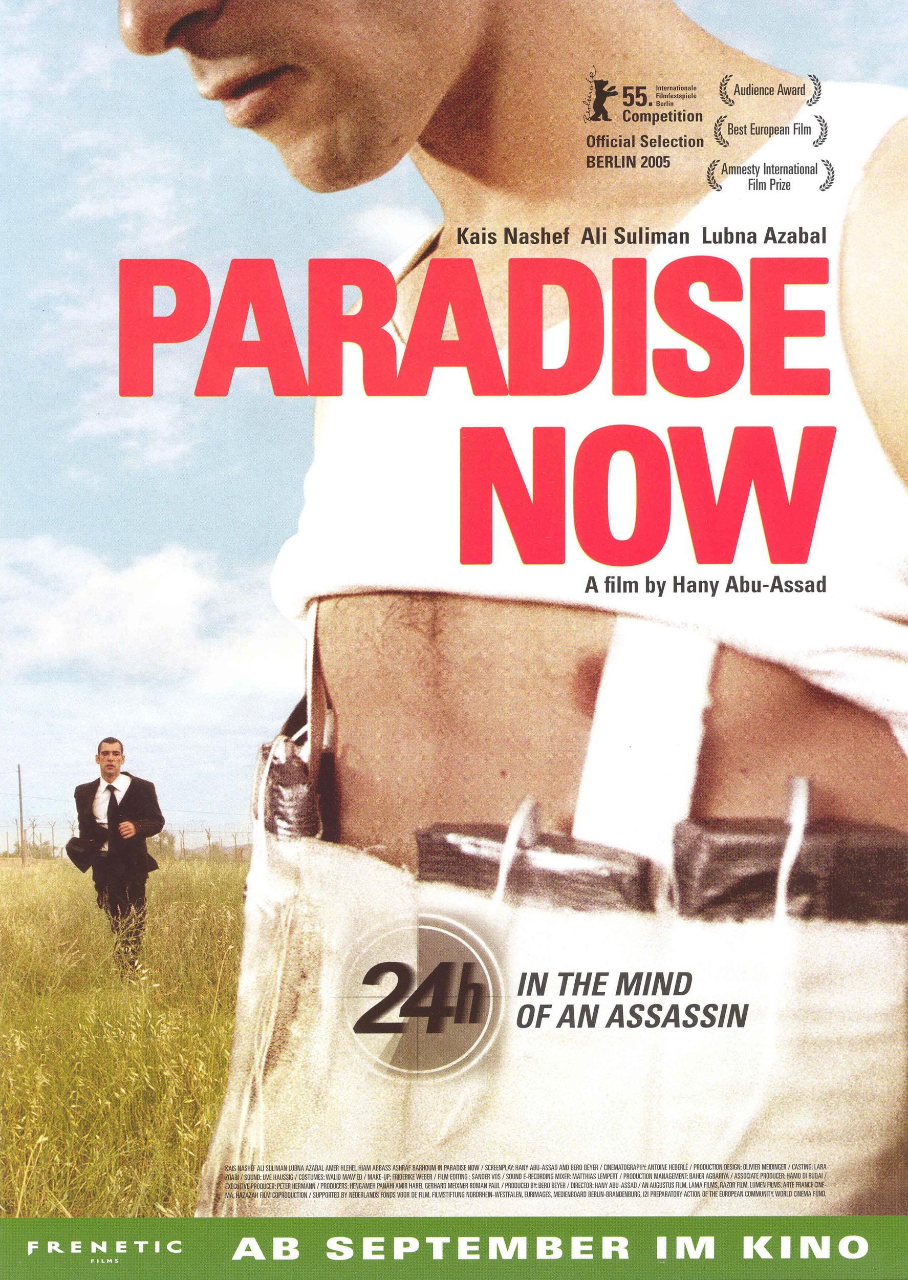 Постер фильма Рай - здесь | Paradise Now