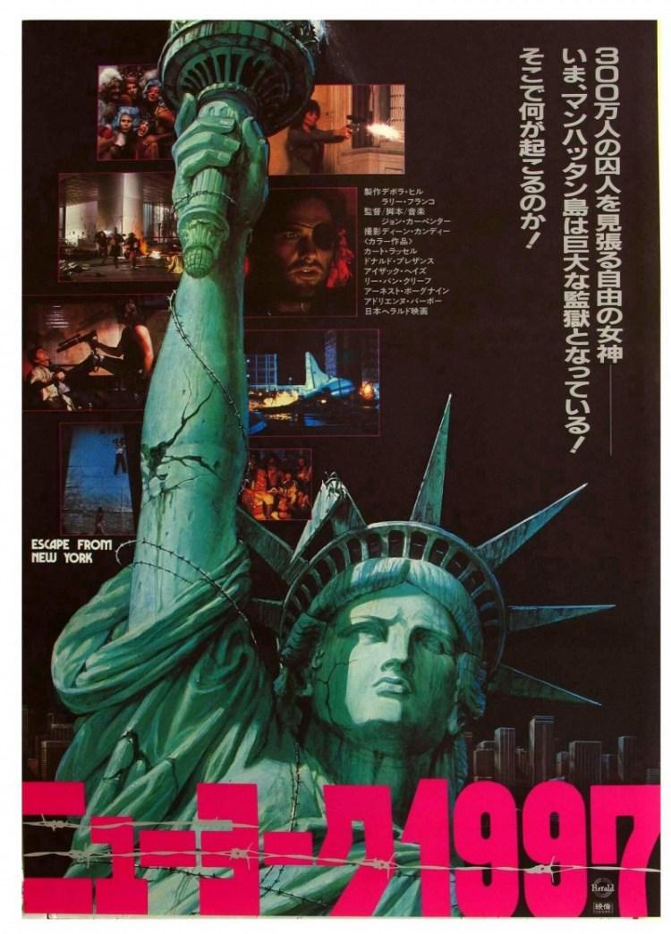 Постер фильма Побег из Нью - Йорка | Escape from New York