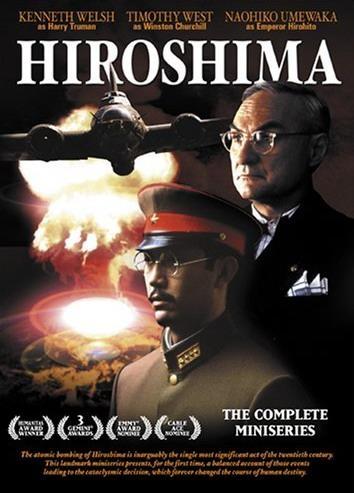 Постер фильма Хиросима | Hiroshima