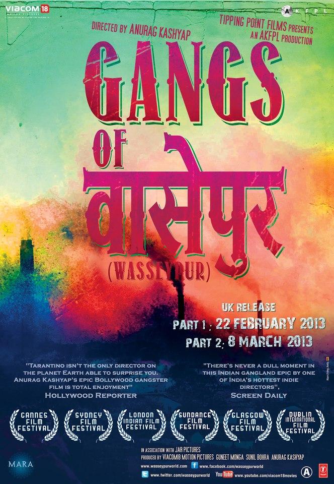 Постер фильма Банды Вассейпура | Gangs of Wasseypur