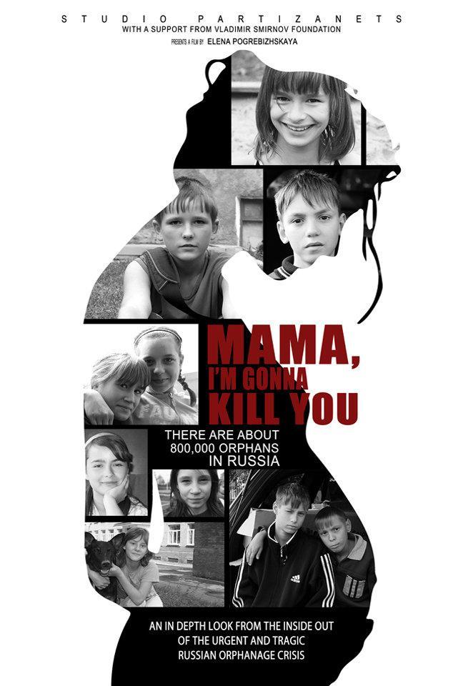 Постер фильма Мама, я тебя убью | Mama, I'm Gonna Kill You