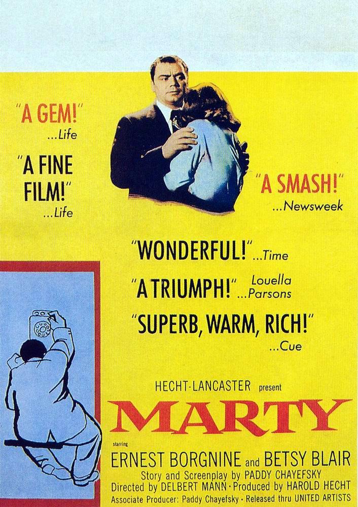 Постер фильма Марти | Marty