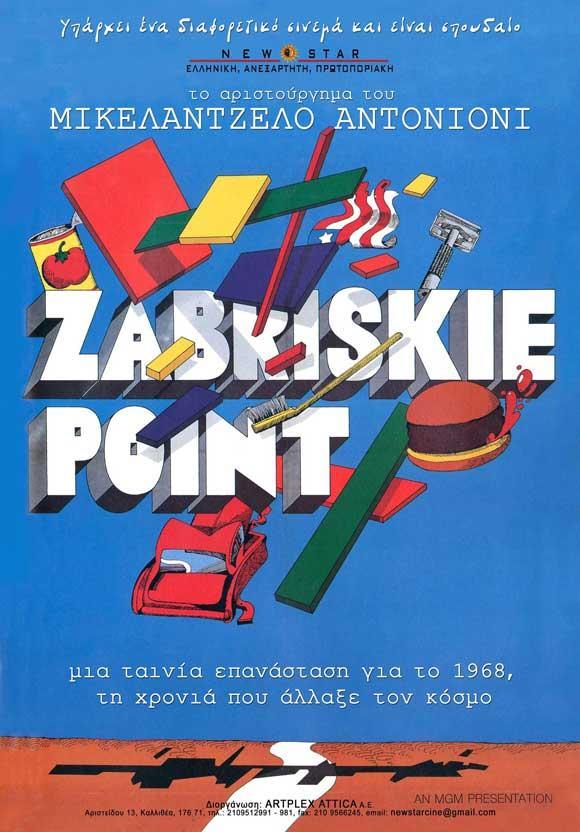 Постер фильма Забриски Пойнт | Zabriskie Point