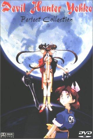 Постер фильма Ёко - охотница на демонов (OVA) | Mamono hantâ Yôko