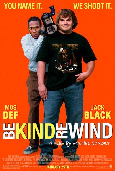 Постер фильма Перемотка | Be Kind Rewind